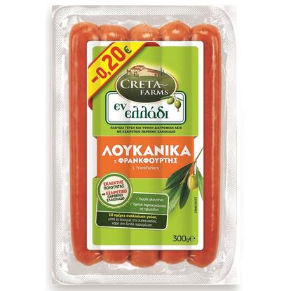 Εικόνα της ΕΝ ΕΛΛΑΔΙ ΛΟΥΚΑΝΙΚΑ ΦΡΑΝΚΦΟΥΡΤΗΣ 300 G