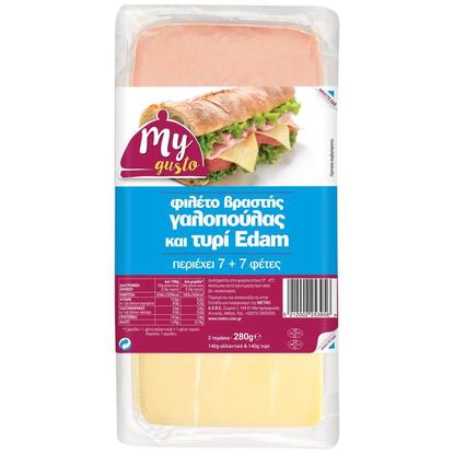 Εικόνα της MY GUSTO ΓΑΛΟΠΟΥΛΑ ΒΡΑΣΤΗ & ΤΥΡΙ EDAM 280G