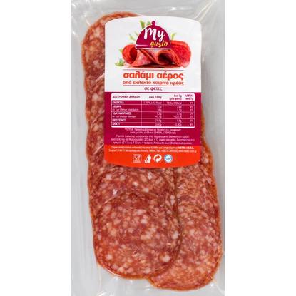 Εικόνα της MY GUSTO ΣΑΛΑΜΙ ΑΕΡΟΣ ΦΕΤΕΣ 110G