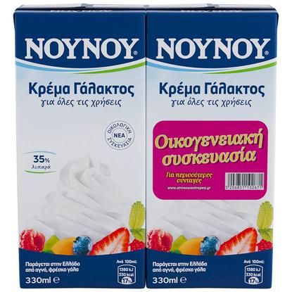 Εικόνα της ΝΟΥΝΟΥ ΚΡΕΜΑ ΓΑΛΑΚΤΟΣ ΠΛΗΡΗΣ 330ML (2ΤΕΜ.)