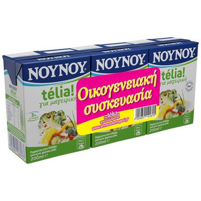 Εικόνα της ΝΟΥΝΟΥ TELIA ΚΡΕΜΑ ΓΑΛΑΚΤΟΣ 3% 200ML (3Τ)