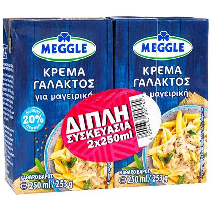 Εικόνα της MEGGLE ΚΡΕΜΑ ΓΑΛΑΚΤΟΣ 20% ΛΙΠΑΡΑ 250ML(2T)