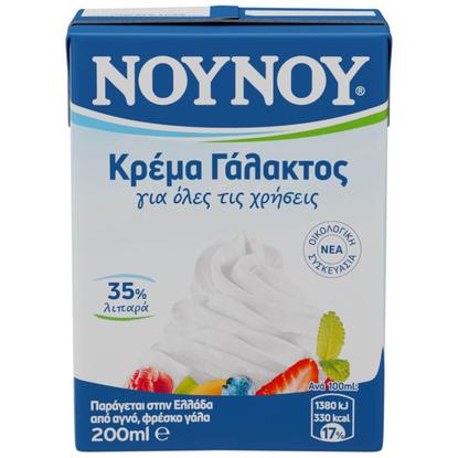 Εικόνα της ΝΟΥΝΟΥ ΚΡΕΜΑ ΓΑΛΑΚΤΟΣ ΠΛΗΡΗΣ 200ML