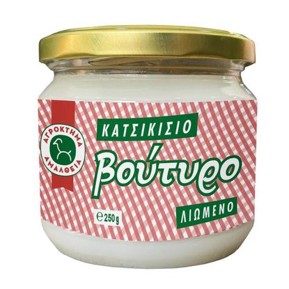 Εικόνα της ΑΜΑΛΘΕΙΑ ΚΑΤΣΙΚΙΣΙΟ ΒΟΥΤΥΡΟ 250G