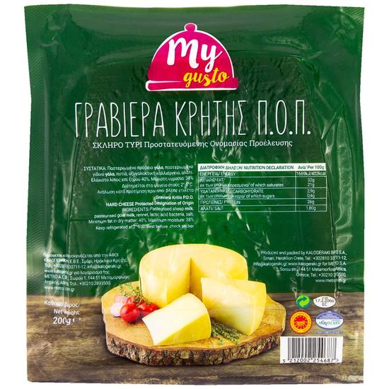 Εικόνα της MY GUSTO ΓΡΑΒΙΕΡΑ ΚΡΗΤΗΣ ΠΟΠ 200G.