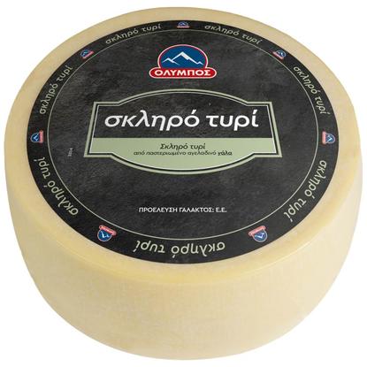 Εικόνα της ΟΛΥΜΠΟΣ ΧΩΡΙΑΤΙΚΟ ΣΚΛΗΡΟ ΤΥΡΙ (ΤΙΜΗ ΚΙΛΟΥ)