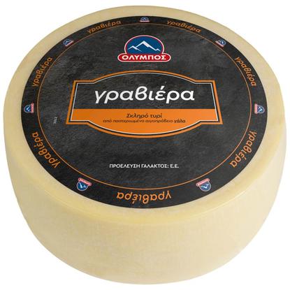 Εικόνα της ΟΛΥΜΠΟΣ ΓΡΑΒΙΕΡΑ ΚΕΦΑΛΙ (ΤΙΜΗ ΚΙΛΟΥ)
