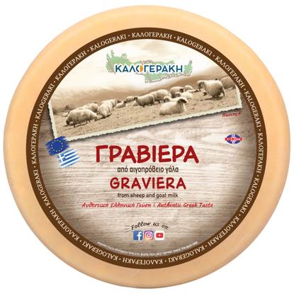 Εικόνα της ΚΑΛΟΓΕΡΑΚΗ ΓΡΑΒΙΕΡΑ ΚΕΦΑΛΙ ΠΡΟΕΛ.ΕΛΛΑΔΑ (ΤΙΜΗ ΚΙΛΟΥ)