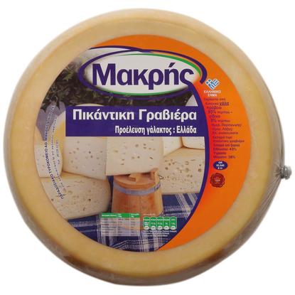 Εικόνα της ΜΑΚΡΗ ΓΡΑΒΙΕΡΑ ΠΙΚΑΝΤΙΚΗ ΑΜΦΙΛΟΧΙΑΣ ΠΡΟΕΛ.ΕΛΛΑΔΑ (Τ.Κ)