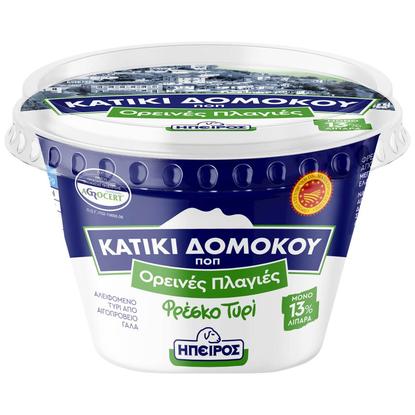 Εικόνα της ΟΡΕΙΝΕΣ ΠΛΑΓΙΕΣ ΚΑΤΙΚΙ ΔΟΜΟΚΟΥ ΦΡΕΣΚΟ ΤΥΡΙ ΠΟΠ 200G
