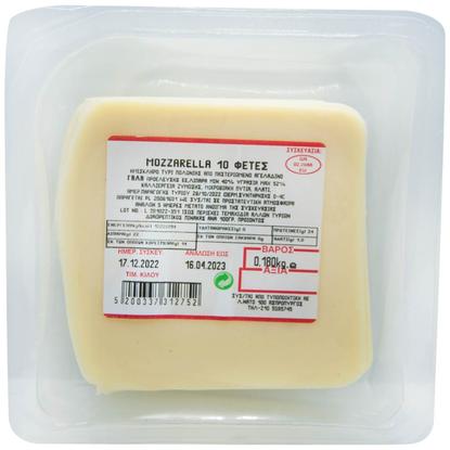 Εικόνα της MOZZARELLA ΣΥΣΚΕΥΑΣΙΑ 10 ΦΕΤΕΣ 180G
