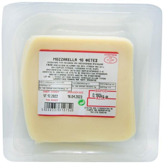 Εικόνα της MOZZARELLA ΣΥΣΚΕΥΑΣΙΑ 10 ΦΕΤΕΣ 180G