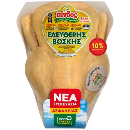 Εικόνα της ΠΙΝΔΟΣ ΚΟΤΟΠΟΥΛΟ ΕΛΕΥΘΕΡΗΣ ΒΟΣΚΗΣ ΕΛΛΗΝΙΚΟ ΝΩΠΟ (Τ.Κ) (10%)
