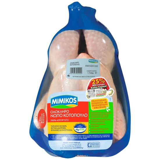 Εικόνα της MIMIKOS ΚΟΤΟΠΟΥΛΟ ΕΛΛΗΝΙΚΟ ΝΩΠΟ Τ.65% (-25%) (ΤΙΜΗ ΚΙΛΟΥ)