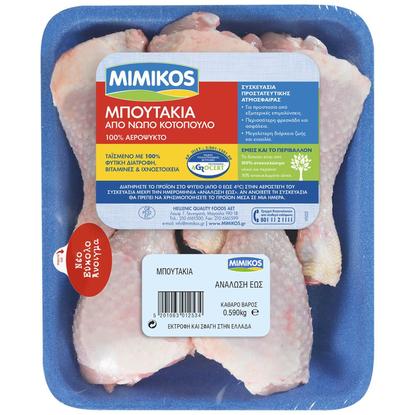Εικόνα της MIMIKOS ΜΠΟΥΤΑΚΙA ΚΟΤΟΠΟΥΛΟ ΕΛΛΗΝΙΚΟ ΝΩΠΟ 590G