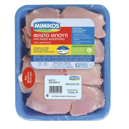 Εικόνα της ΜΠΟΥΤΙ ΦΙΛΕΤΟ ΚΟΤΟΠΟΥΛΟΥ MIMIKOS  ΕΛΛΗΝΙΚΟ ΝΩΠΟ 650G