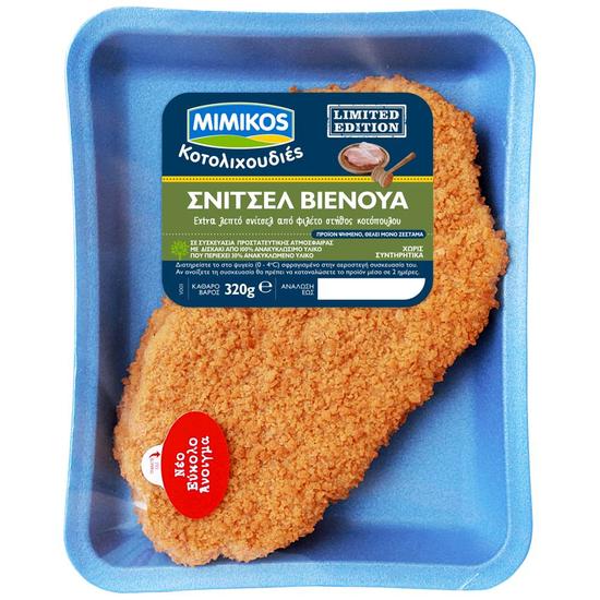 Εικόνα της MIMIKOS ΣΝΙΤΣΕΛ ΒΙΕΝΟΥΑ ΚΟΤΟΠΟΥΛΟ 320G
