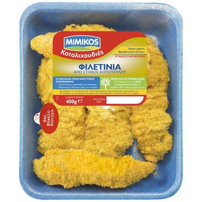 Εικόνα της MIMIKOS ΦΙΛΕΤΙΝΙΑ ΕΛΛΗΝΙΚΑ ΠΑΝΕ 400G