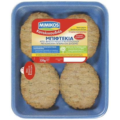 Εικόνα της MIMIKOS ΜΠΙΦΤΕΚΙ ΚΟΤΟΠΟΥΛΟΥ ΕΛΛΗΝΙΚΟ ΝΩΠΟ 320G