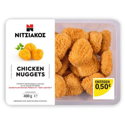Εικόνα της ΝΙΤΣΙΑΚΟΣ NUGGETS ΕΛΛΗΝΙΚΟ ΚΟΤΟΠΟΥΛΟ ΤΥΠ/ΝΟ 400G (-0,50)