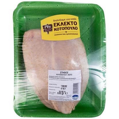 Εικόνα της MY FRESCO ΣΤΗΘΟΣ ΚΟΤΟΠΟΥΛΟ ΕΛΛΗΝΙΚΟ 530G