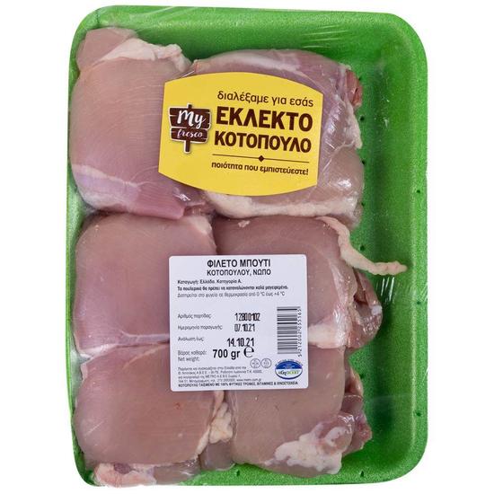 Εικόνα της MY FRESCO ΦΙΛΕΤΟ ΜΠΟΥΤΙ ΚΟΤ.ΕΛΛ.700G