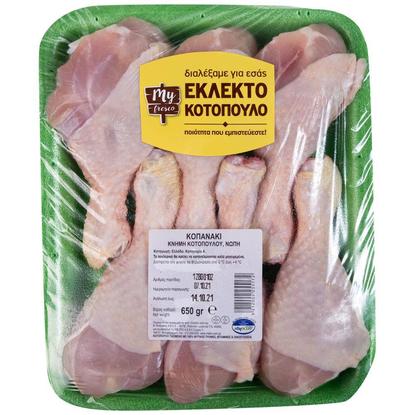 Εικόνα της MY FRESCO ΚΟΠΑΝΑΚΙ ΚΟΤΟΠΟΥΛΟ ΕΛΛΗΝΙΚΟ 650G