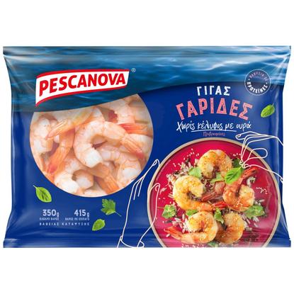 Εικόνα της ΓΑΡΙΔΕΣ PESCANOVA ΑΠΟΦΛΟΙΩΜΕΝΕΣ ΓΙΓΑΣ ΜΕ ΟΥΡΑ ΚΤΨ 350G