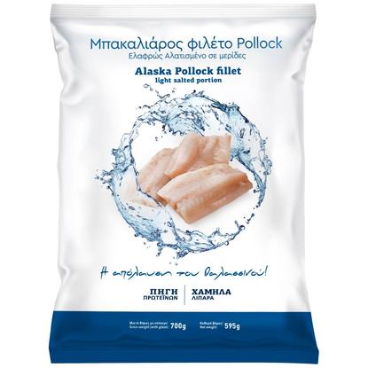 Εικόνα της ΜΠΑΚΑΛΙΑΡΟΣ ΦΙΛΕΤΟ POLLOCK ΕΛΑΦΡΩΣ ΑΛΑΤΙΣΜΕΝΟΣ 595G