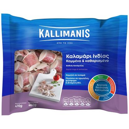 Εικόνα της KALLIMANIS ΚΑΛΑΜΑΡΑΚΙ ΚΟΜΜΕΝΟ & ΚΑΘΑΡΙΣΜΕΝΟ ΚΤΨ 400G