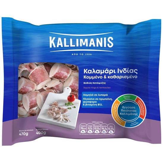 Εικόνα της KALLIMANIS ΚΑΛΑΜΑΡΑΚΙ ΚΟΜΜΕΝΟ & ΚΑΘΑΡΙΣΜΕΝΟ ΚΤΨ 400G