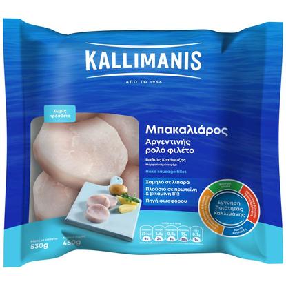 Εικόνα της KALLIMANIS ΜΠΑΚΑΛΙΑΡΟΣ ΡΟΛΟ ΦΙΛΕΤΟ ΚΑΤΕΨΥΓΜΕΝΟ 450G