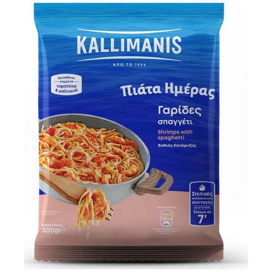Εικόνα της KALLIMANIS ΠΙΑΤΑ ΗΜΕΡΑΣ ΓΑΡΙΔΕΣ ΜΕ ΣΠΑΓΓΕΤΙ ΚΤΨ 300G