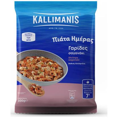 Εικόνα της KALLIMANIS ΠΙΑΤΑ ΗΜΕΡΑΣ ΓΑΡΙΔΕΣ ΣΑΓΑΝΑΚΙ ΚΤΨ 300G