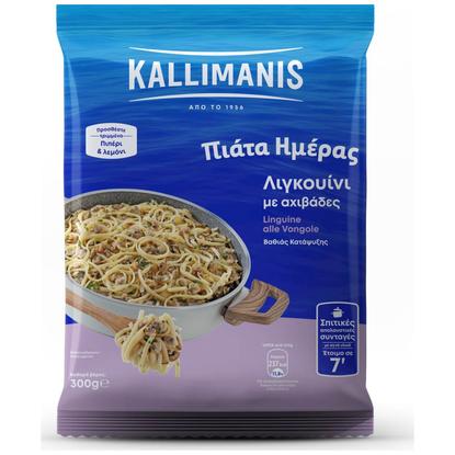 Εικόνα της KALLIMANIS ΠΙΑΤΑ ΗΜΕΡΑΣ ΛΙΓΚΟΥΙΝΙ ΜΕ ΑΧΙΒΑΔΕΣ ΚΤΨ 300G