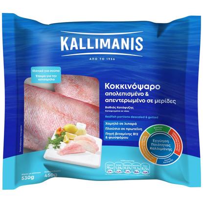 Εικόνα της KALLIMANIS ΚΟΚΚΙΝΟΨΑΡΟ ΣΕ ΚΟΜΜΑΤΙΑ ΚΑΘΑΡΙΣΜΕΝΟ ΚΤΨ 450G