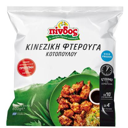 Εικόνα της ΠΙΝΔΟΣ ΚΙΝΕΖΙΚΗ ΦΤΕΡΟΥΓΑ ΚΟΤΟΠΟΥΛΟΥ ΚΤΨ 600G