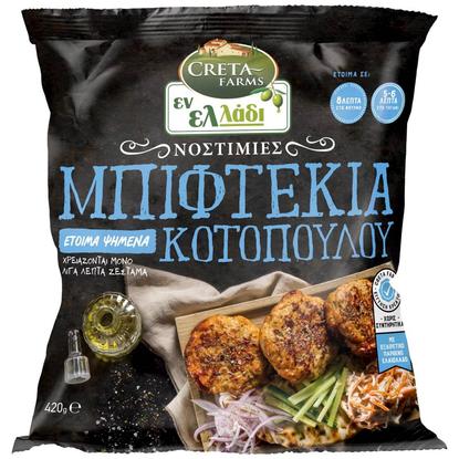 Εικόνα της CRETA FARMS ΕΝ ΕΛΛΑΔΙ ΜΠΙΦΤΕΚΙΑ ΚΟΤΟΠΟΥΛΟΥ ΚΤΨ 420G