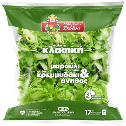 Εικόνα της ΜΠΑΡΜΠΑ ΣΤΑΘΗΣ ΣΑΛΑΤΑ ΚΛΑΣΙΚΗ 250G