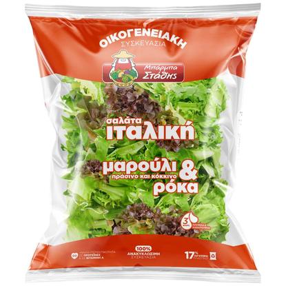 Εικόνα της ΜΠΑΡΜΠΑ ΣΤΑΘΗΣ ΣΑΛΑΤΑ ΙΤΑΛΙΚΗ ΟΙΚ.320G