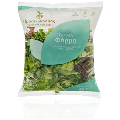 Εικόνα της ΠΡΑΣΙΝΟΚΟΣΜΟΣ ΣΑΛΑΤΑ ΦΑΡΜΑ 250G
