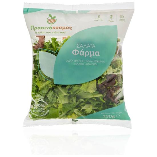 Εικόνα της ΠΡΑΣΙΝΟΚΟΣΜΟΣ ΣΑΛΑΤΑ ΦΑΡΜΑ 250G
