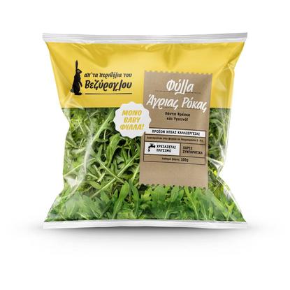 Εικόνα της ΒΕΖΥΡΟΓΛΟΥ ΡΟΚΑ ΑΓΡΙΑ BABY LEAF 100G