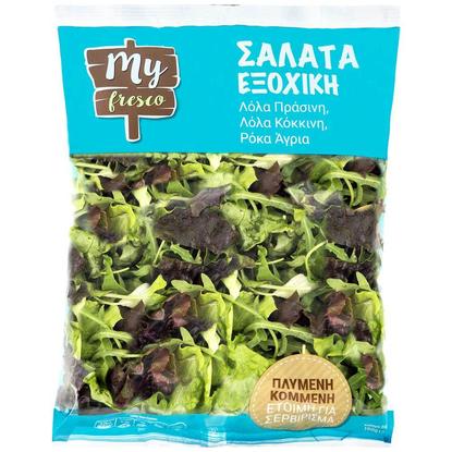 Εικόνα της MY FRESCO ΣΑΛΑΤΑ ΕΞΟΧΙΚΗ 160G