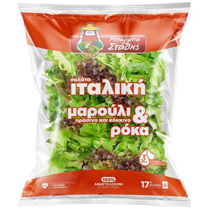 Εικόνα της ΜΠΑΡΜΠΑ ΣΤΑΘΗΣ ΙΤΑΛΙΚΗ 140G