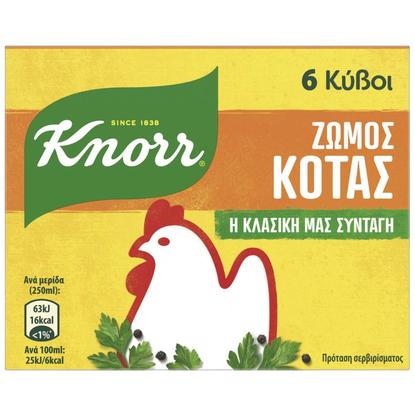Εικόνα της ΖΩΜΟΣ ΚΟΤΑΣ KNORR (6ΤΕΜ.) 3L