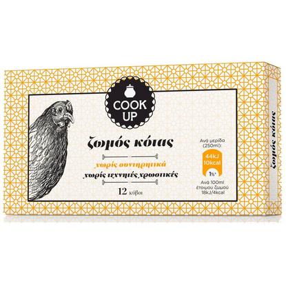 Εικόνα της COOK UP ΖΩΜΟΣ ΚΟΤΑΣ 12ΚΥΒΩΝ