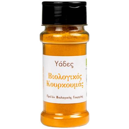 Εικόνα της ΥΑΔΕΣ ΚΟΥΡΚΟΥΜΑΣ ΒΙΟ ΣΕ ΒΑΖΟ 55G