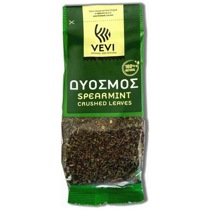 Εικόνα της ΔΥΟΣΜΟΣ VEVI ΣΑΚΟΥΛΑΚΙ 40G