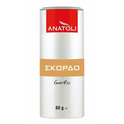 Εικόνα της ΑΝΑΤΟΛΗ ΣΚΟΡΔΟ ΓΚΡΑΝΟΥΛΕ ΜΕΤΑΛΛΙΚΗ ΣΥΣΚΕΥΑΣΙΑ 60G